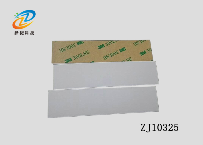 柔性抗金屬標(biāo)簽美標(biāo)/歐標(biāo)ZJ-F10325實(shí)拍展示圖