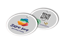 林業(yè)局-NFC標(biāo)簽