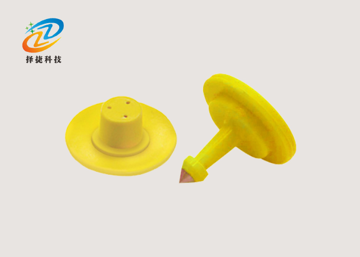 超高頻耳標(biāo)ZJDW20-UHF實拍展示圖一