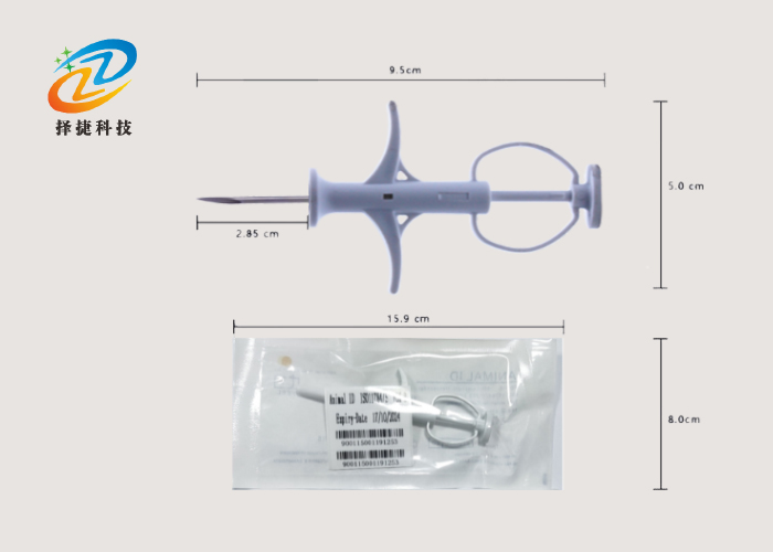 植入式標(biāo)簽ZJDW-Z00實(shí)拍展示圖四