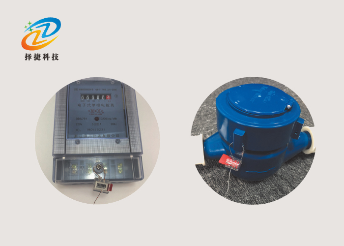 電子鉛封射頻標簽ZJ-04E應(yīng)用展示圖