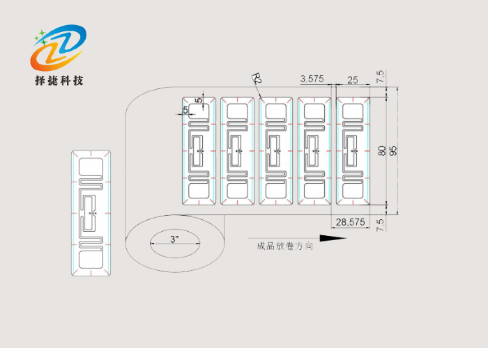 刀口防撕不干膠RFID防偽標(biāo)簽ZJ8025 80*25mm解剖圖一