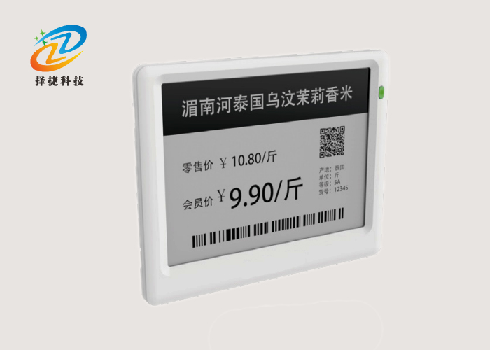 電子貨架標(biāo)簽ZJ-ZW015A實拍展示圖