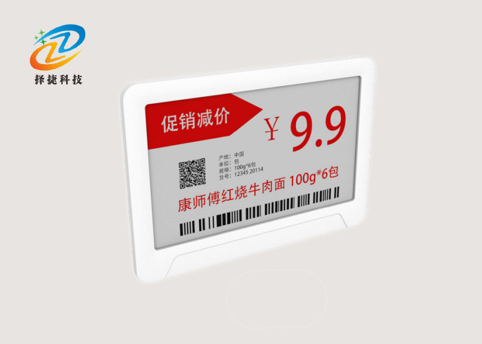 電子貨架標簽ZJ-ZW018C實拍展示圖