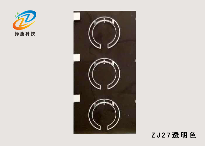 圓27mm 干Inlay-ZJ27實(shí)拍展示圖一