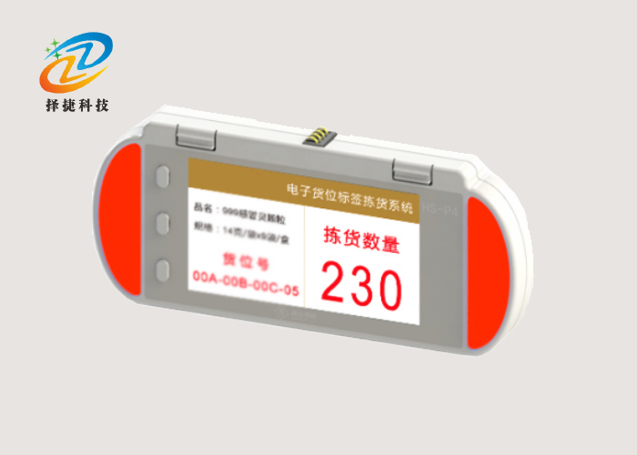 電子貨架大屏中文標(biāo)簽ZJ-ZW06實(shí)拍展示圖