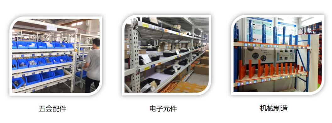 電子標(biāo)簽揀貨系統(tǒng)機(jī)械制造高位貨架行業(yè)應(yīng)用圖